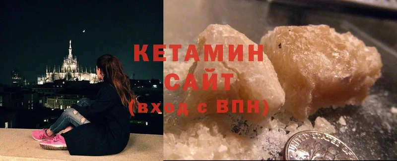 КЕТАМИН ketamine  MEGA ссылки  Бакал 