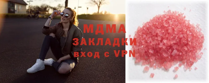 MDMA молли  Бакал 